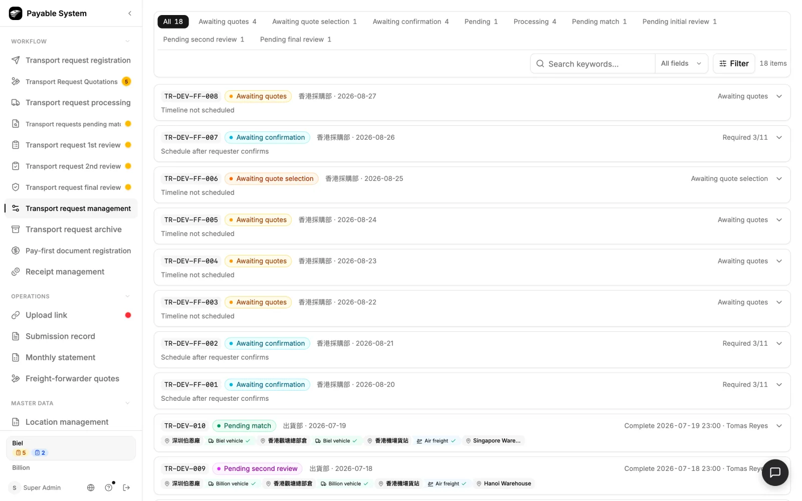 Freight payables platform, screenshot